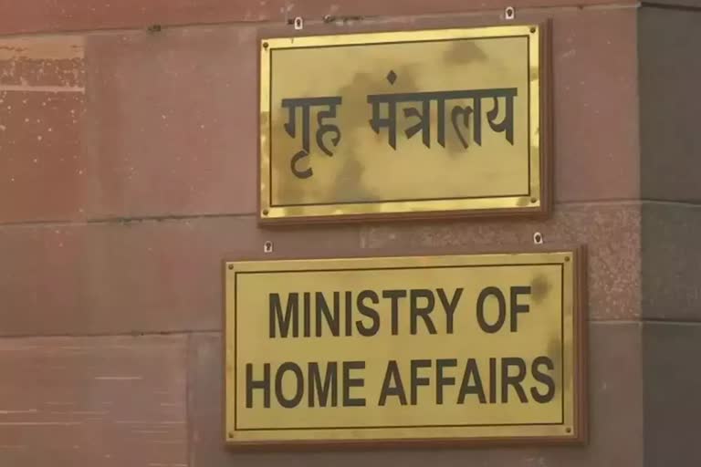 MHA removed research paper  Ministry of Home Affairs  research paper on Indias internal security issues  ആഭ്യന്തര മന്ത്രാലയം  ഇന്ത്യ ചൈന അതിർത്തി  നരേന്ദ്ര മോദി  ഇന്ത്യയുടെ ആഭ്യന്തര സുരക്ഷാ പ്രശ്‌നങ്ങൾ  Research papers removed by MHA