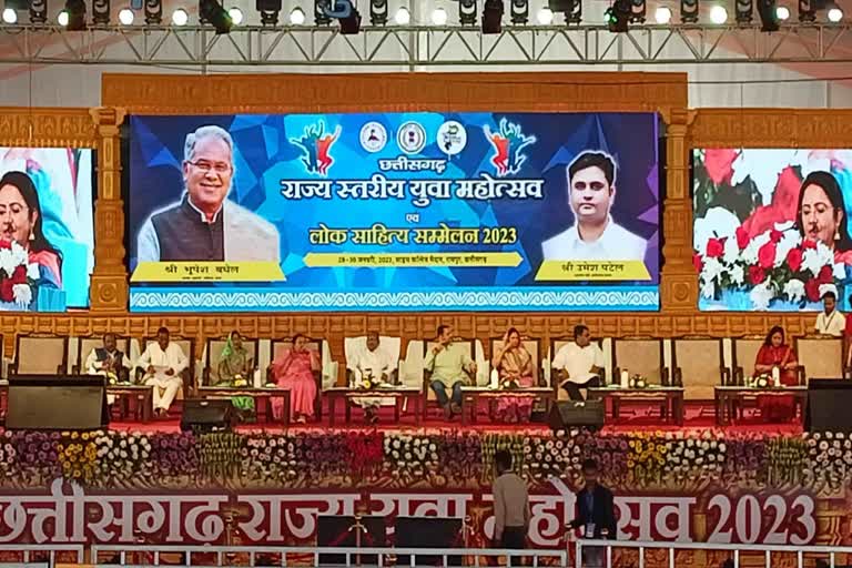 Chhattisgarh state level youth festival