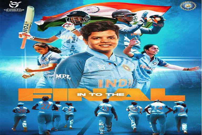 Indian Womens Team