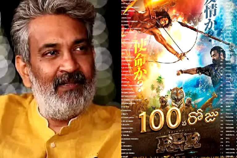 SS Rajamouli Special Thanks to Japanese Fans For RRR Completes 100 Days in Japan