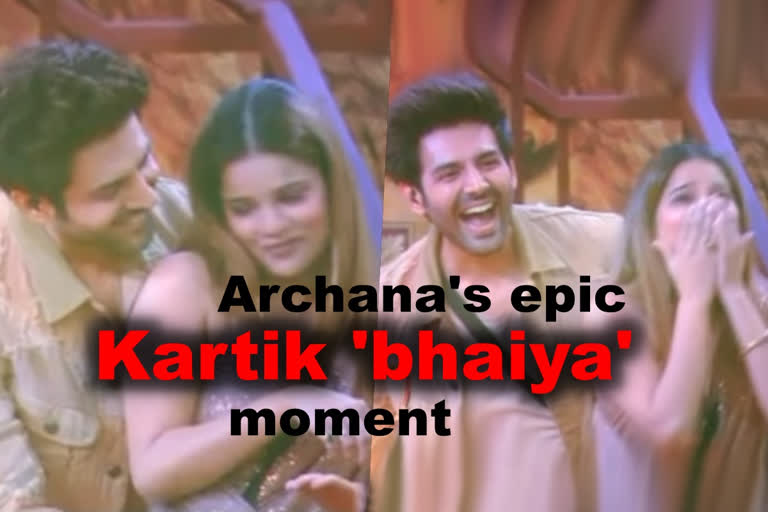 Archana Gautam calls kartik aaryan bhaiya