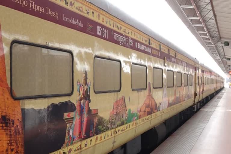 Shri Jagannath Express