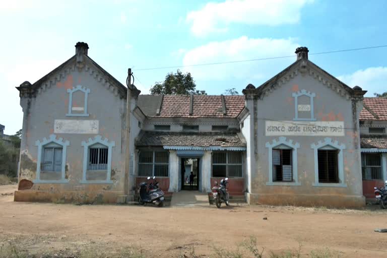 govt school