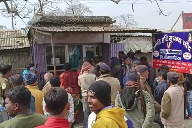 बेतिया