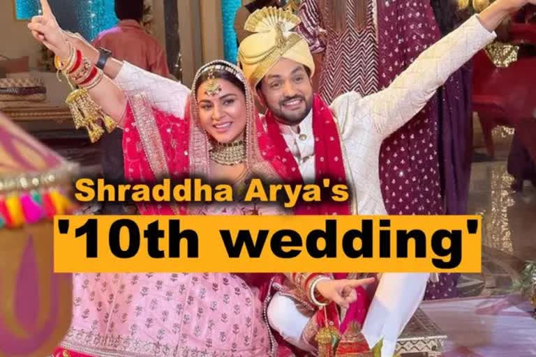 Shradha Arya  Shradha Arya posted her tenth wedding photo  wedding photo in social media  Television actress Shradha Arya  Television actress  പത്താം വിവാഹം  ശ്രദ്ധ ആര്യ  ടെലിവിഷന്‍ പരമ്പര  ടെലിവിഷന്‍  ടെലിവിഷന്‍ താരം ശ്രദ്ധ ആര്യ  സോഷ്യല്‍ മീഡിയ  ഇന്‍സ്‌റ്റാഗ്രാം  സുപ്രിയ റെയ്ന ശുക്ല  അഭിഷേക് കപൂര്‍  ശ്രദ്ധ