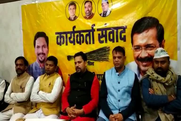 AAP Party Targets Bhupesh Sarkar