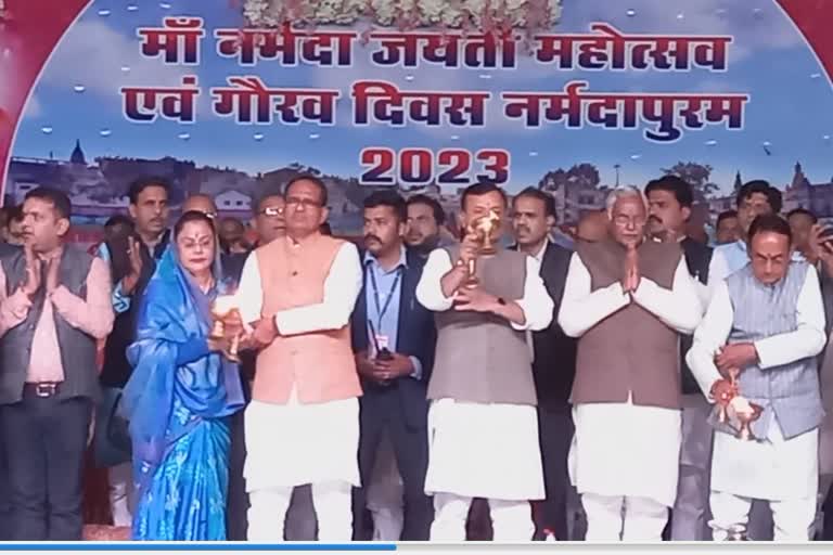 shivraj announced ladli bahna scheme from stage