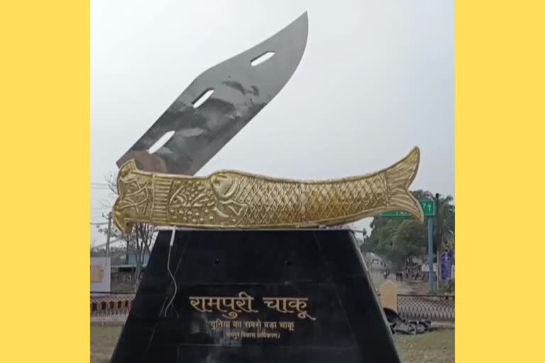 world largest Rampuri knife