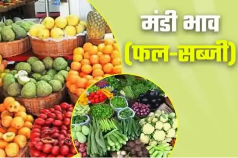 vegetable and fruit price in delhi
