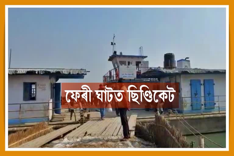 Ignoring the guidelines of the Inland Water Transport Department at Nimatighat