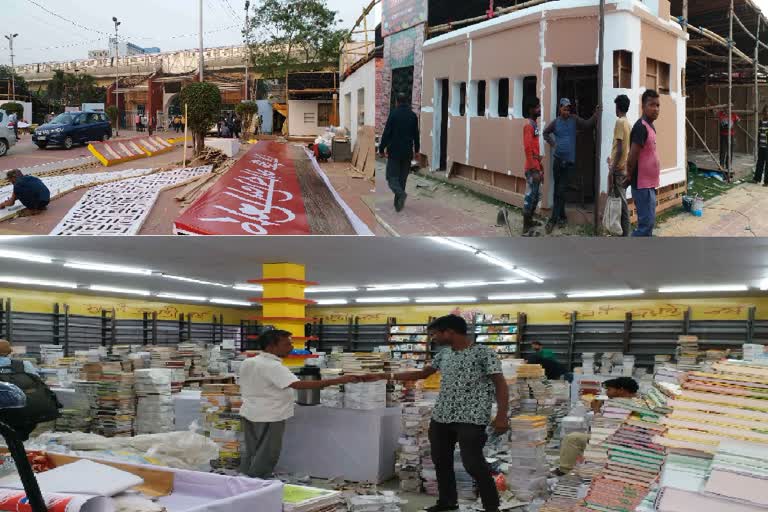 Kolkata Book Fair