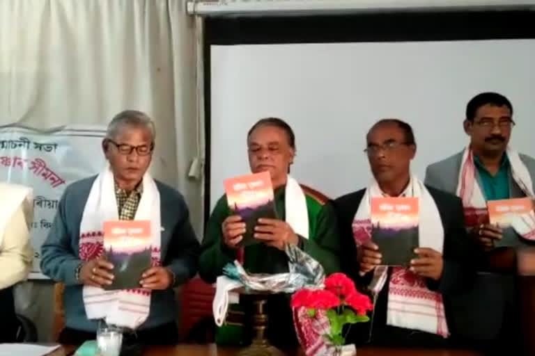 Book released in Majuli