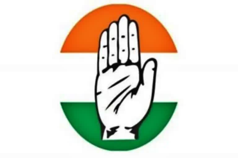 Karnataka Pradesh Congress Committee