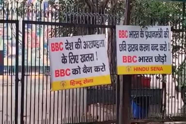 Hindu Sena demands immediate ban on BBC