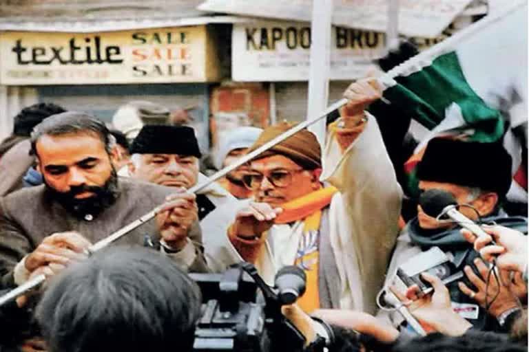 Narendra Modi At Lal Chowk