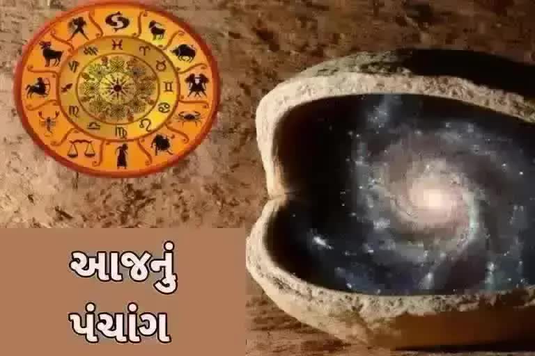 જાણો આજના પંચાંગ વિશે