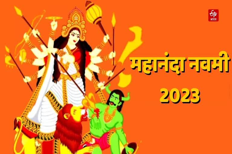 Mahananda Navami 2023