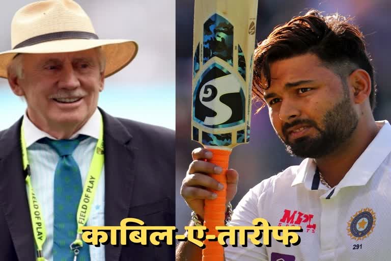 Former Australia captain Ian Chappell on Rishabh Pant