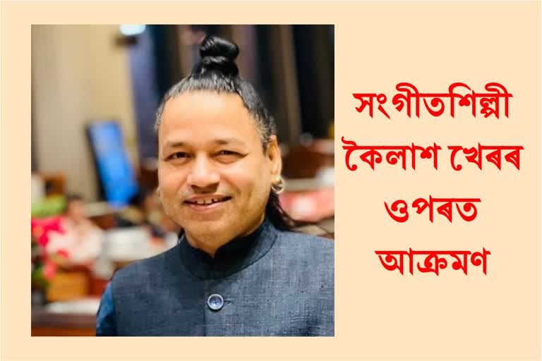 kailash kher