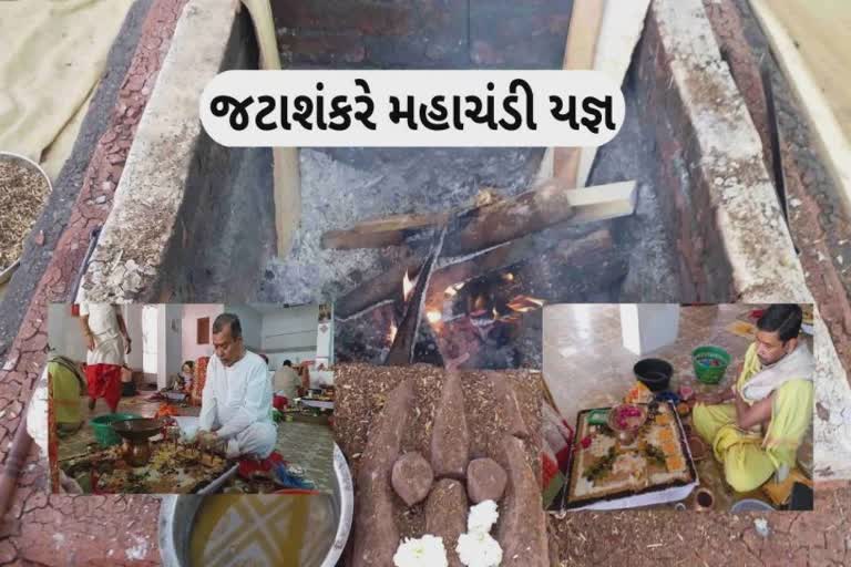 Junagadh News : વિશ્વ કલ્યાણ માટે ગિરનારની ગોદમાં મહાવિદ્યાનો ચંડી યજ્ઞ શરૂ