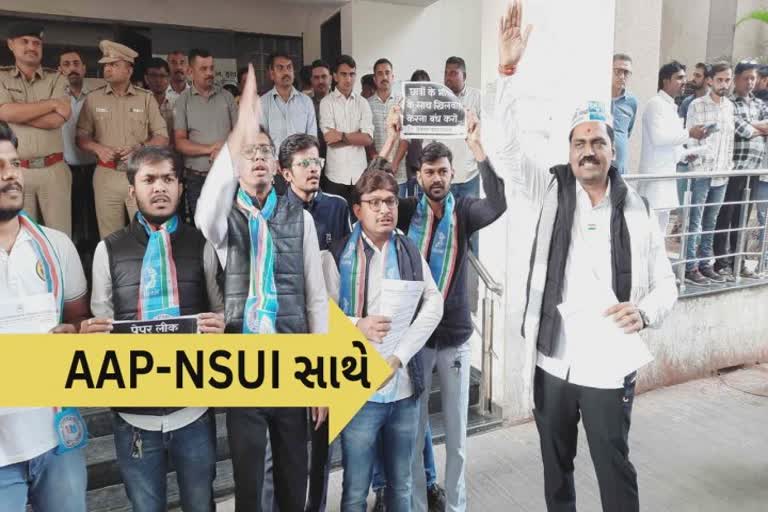 Junior Clerk Paper Leak : પેપર કાંડ મામલે AAP NSUI સાથે મળી કર્યા ઉગ્ર વિરોધ