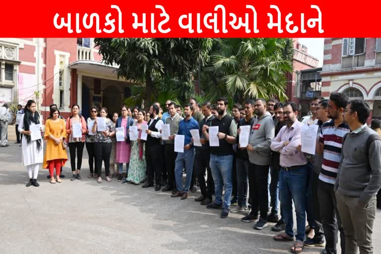 Vadodara Parents Protest 6 વર્ષના બાળકને ધોરણ 1માં પ્રવેશનો નિયમ આવતા વર્ષથી લાગુ કરો, વાલીઓની માગ