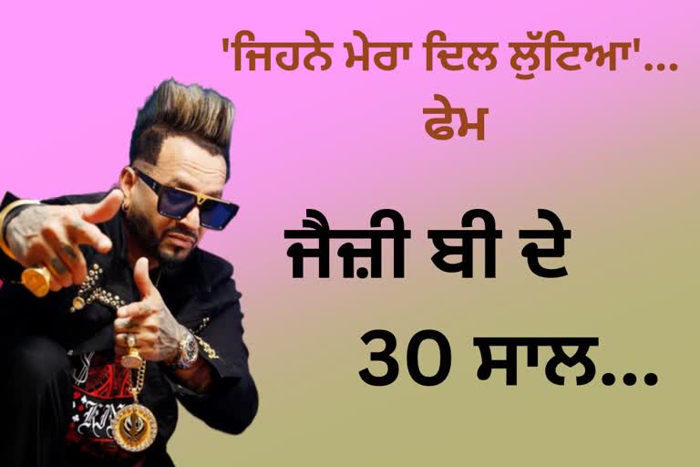 Jazzy B 30 Years In Music