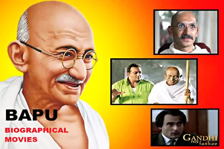 Mahatma Gandhi Death Anniversary Bollywood and Hollywood Movies on Father's Nation