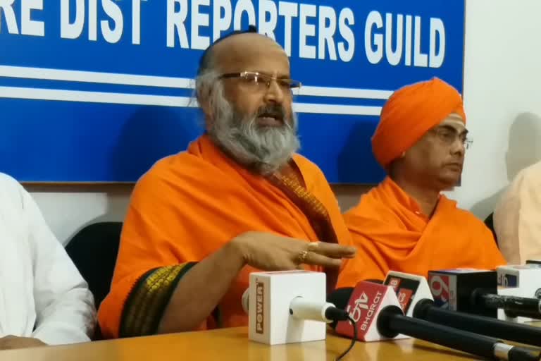 Omkara Shivacharya Shri Press conference