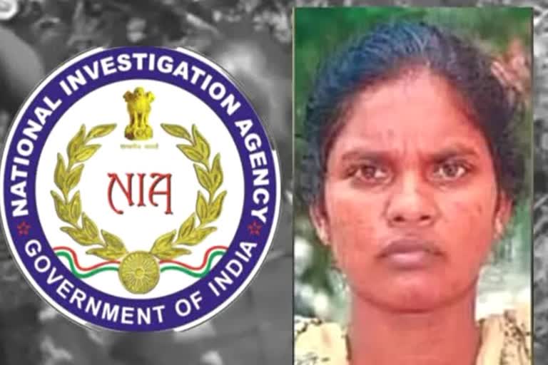 NIA Arrest Wanted Female Naxal