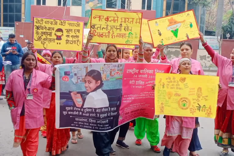 आशा वर्करों ने बेटी बचाओ बेटी पढ़ाओ को लेकर निकाली जागरूकता रैली