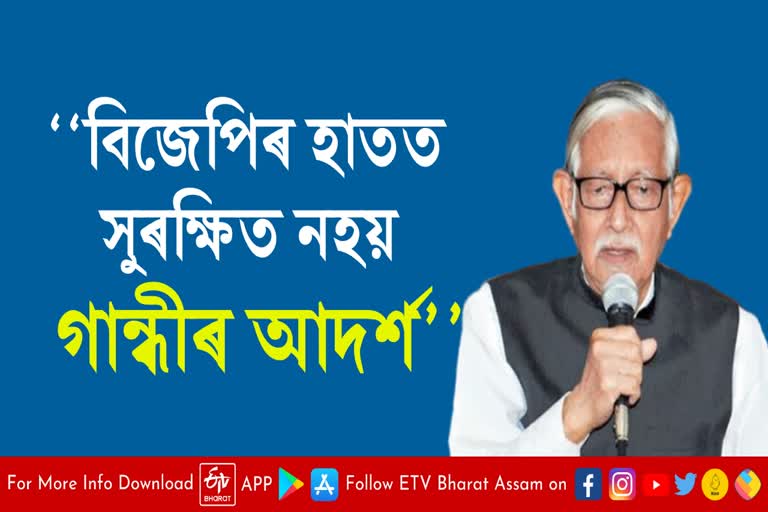 Hiren Gohain slams BJP govt