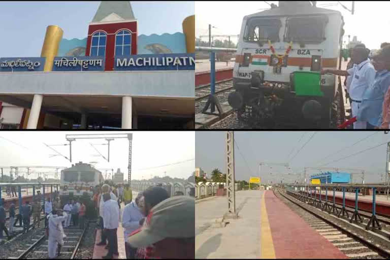 New railway station at Machilipatnam