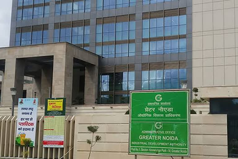 greater noida authority