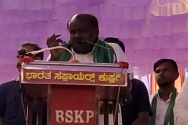 Former Chief Minister HD Kumaraswamy