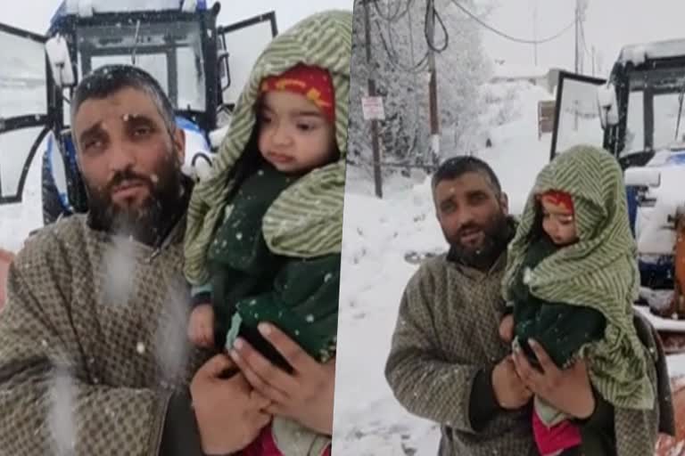 The snowplow driver saves the child  snowplow driver  Jammu and Kashmir  കടുത്ത മഞ്ഞില്‍ ഗ്രാമം ഒറ്റപ്പെട്ടു  കുട്ടിയെ ആശുപത്രിയിലെത്തിച്ച് ഡ്രൈവര്‍  അസുഖം കൊണ്ട് ബുദ്ധിമുട്ടിയ കുട്ടി  ജമ്മു കശ്‌മീരിലെ ഖാന്‍ സാഹിബ്  അസുഖം മൂര്‍ച്ഛിച്ച്  സ്‌നോപ്ലോ ഡ്രൈവര്‍  ജമ്മു കശ്‌മീര്‍  ബുദ്‌ഗാം  സ്നോ കട്ടർ മെഷീൻ