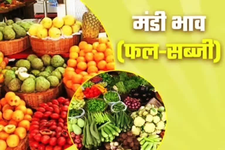 today Vegetable and fruit prices in Haryana