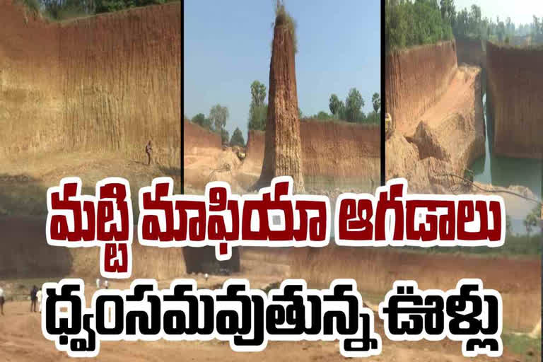 ILLEGAL MINING IN GUNTUR