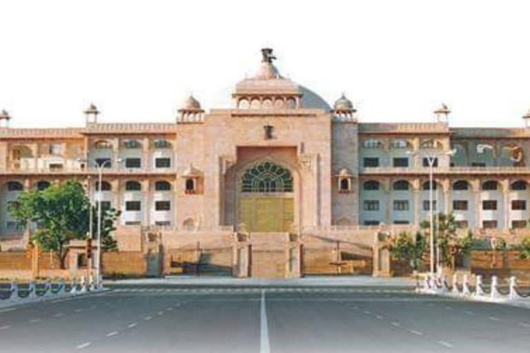 Rajasthan Assembly session