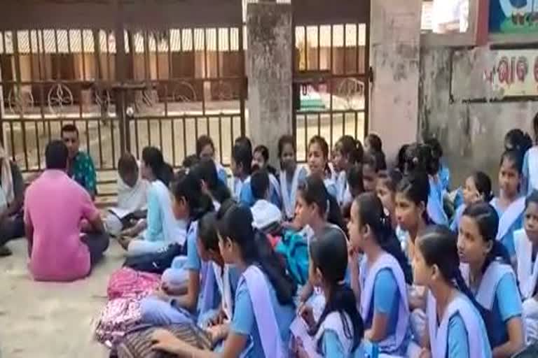 Primary School students protest in angul