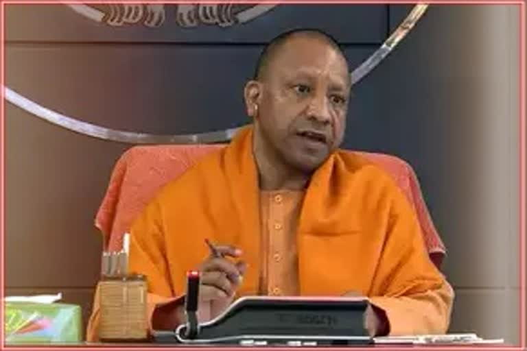 Yogi Adityanath in Maharashtra