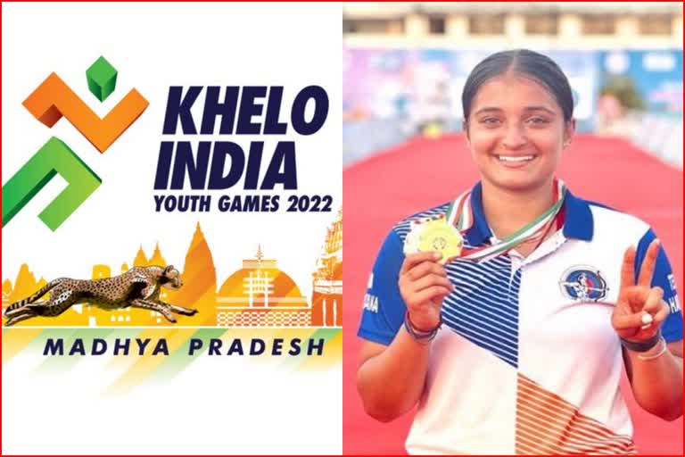 khelo india youth games 2023