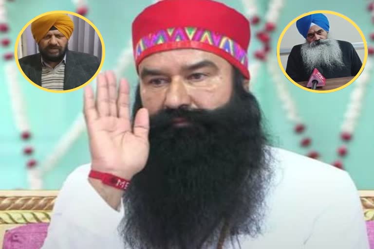 Ram Rahim Parole Issue