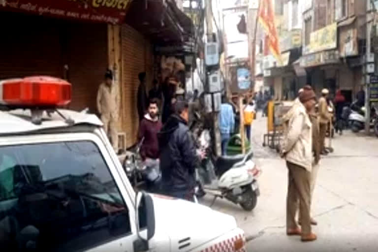 people Protest in Sirsa market closed in protest