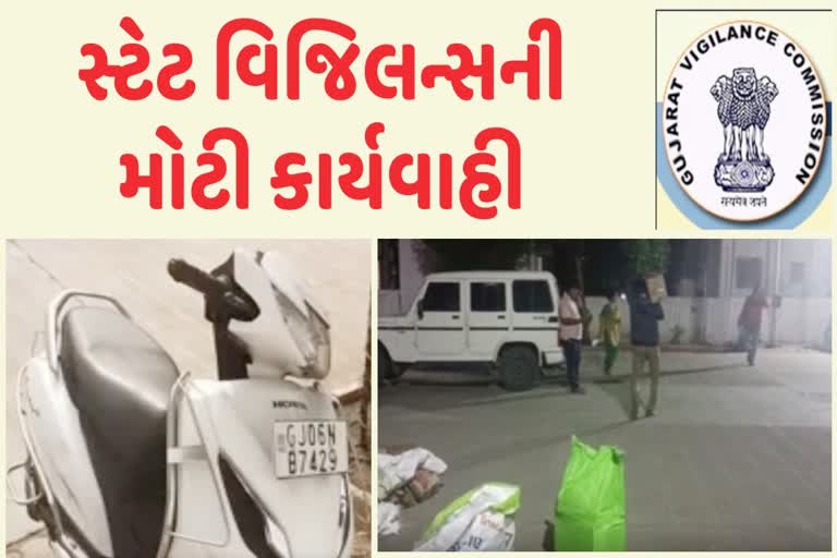 Vadodara Crime: ફિર હેરાફેરી, વાઘોડિયામાં સ્ટેટ વિજિલન્સે વિદેશી દારૂ સાથે 2ને પકડ્યા