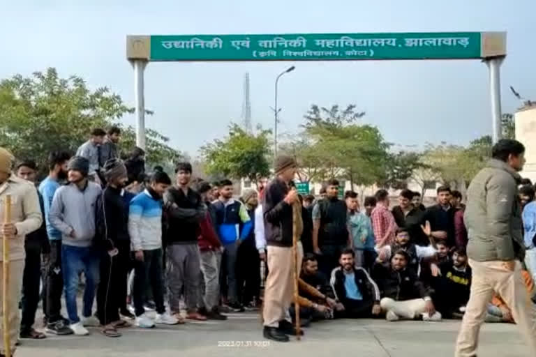 Jhalawar College Students Protest