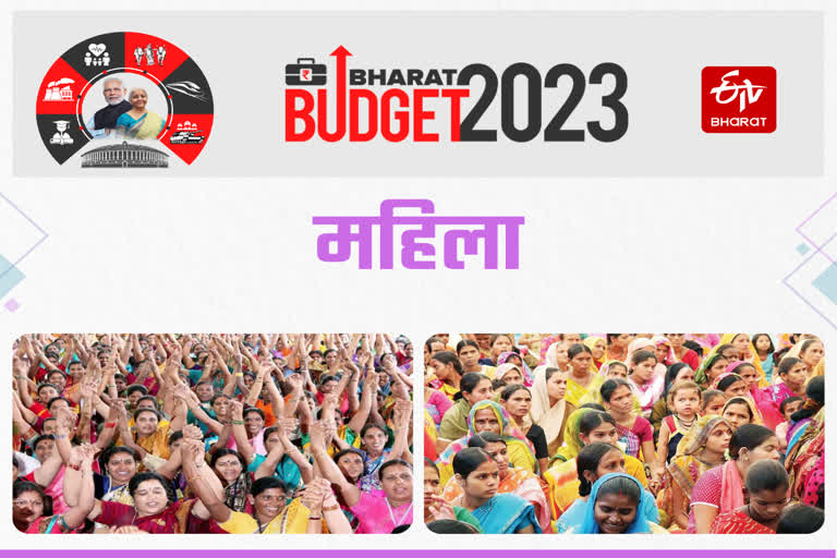 Union Budget 2023