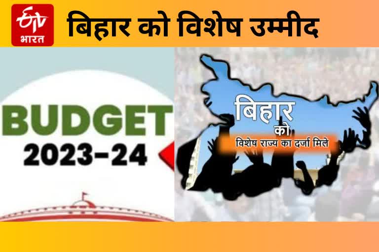 Bihar expectation from budget 2023