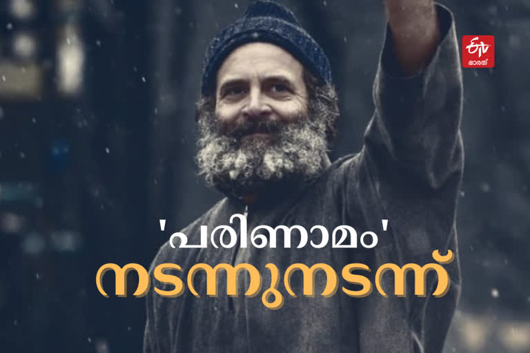 Rahul gandhis changes after bharat jodo yathra  രാഹുല്‍ ഗാന്ധി  രൂപത്തിലെ മാറ്റം രാഹുല്‍ പ്രവര്‍ത്തിയില്‍ തുടരണം  രാഹുല്‍ ഗാന്ധി ഭാരത് ജോഡോ യാത്ര  ഭാരത് ജോഡോ യാത്ര  രാഹുല്‍ ഗാന്ധിയുടെ രൂപ മാറ്റം