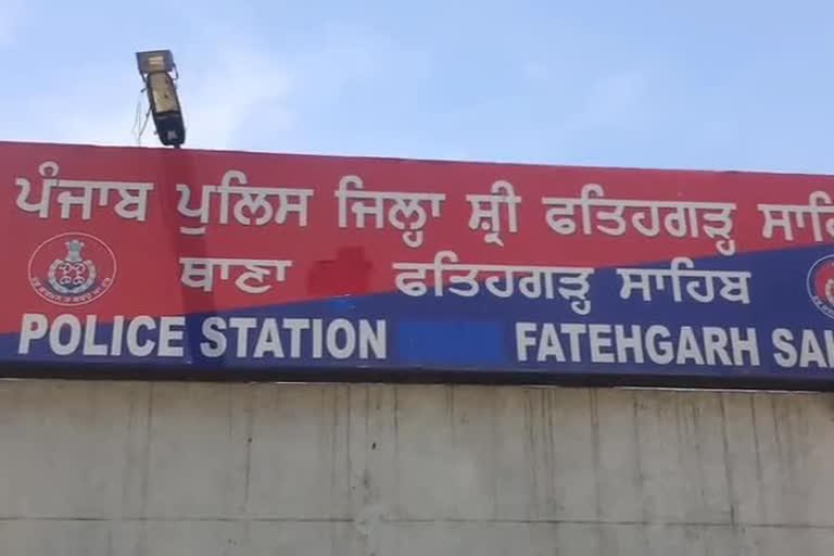 Fatehgarh police busted drug trafficking